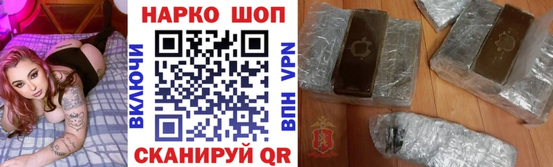 Продажа наркотиков Нижнекамск Гашиш  Alpha PVP  Галлюциногенные грибы  Канабис  Мефедрон 