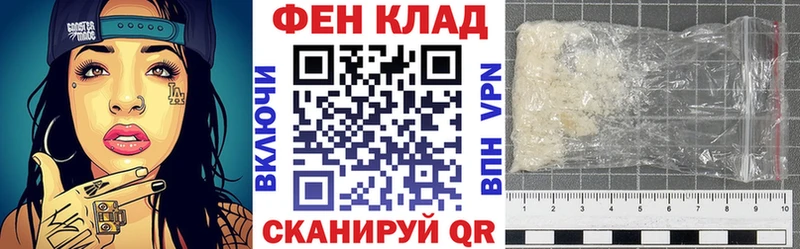 АМФ VHQ  Нижнекамск 