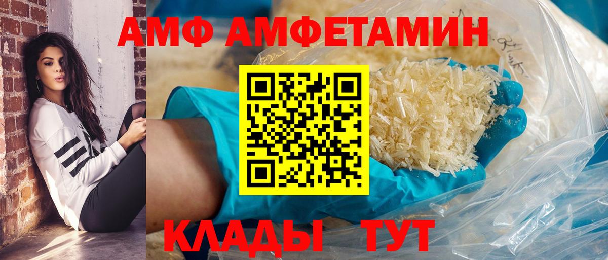 NBOMe Нижнекамск