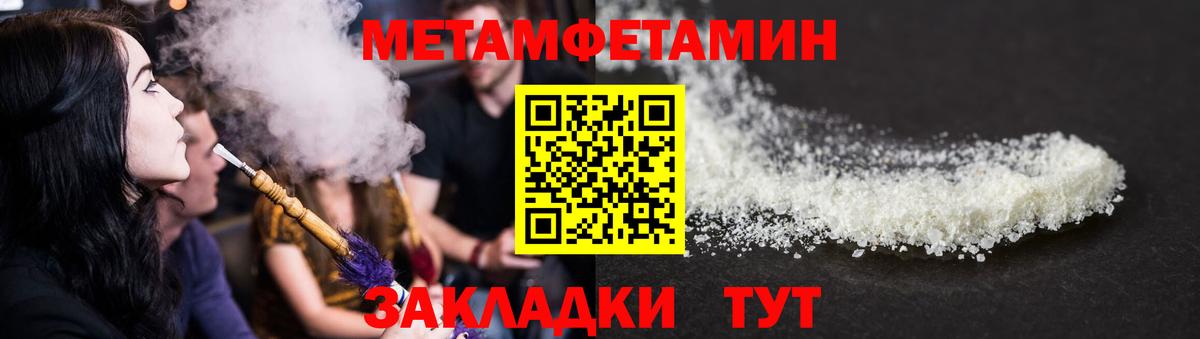 АМФЕТАМИН Premium Нижнекамск