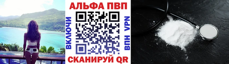 APVP крисы CK  Нижнекамск 