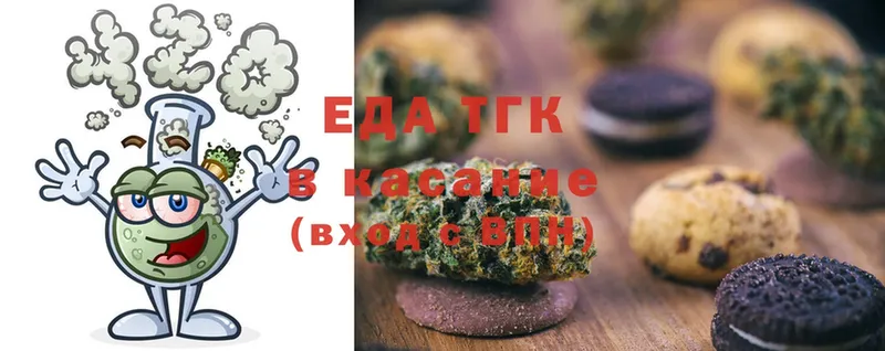 блэк спрут вход  Нижнекамск  Canna-Cookies конопля 