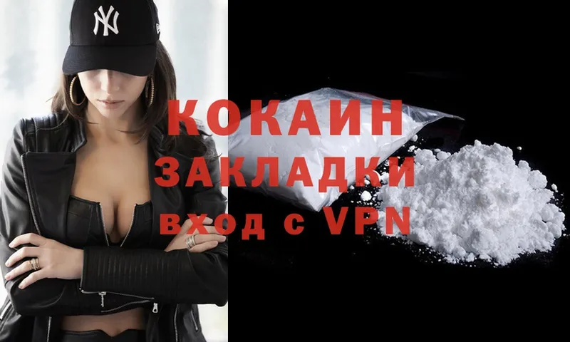 COCAIN Эквадор  как найти закладки  Нижнекамск 