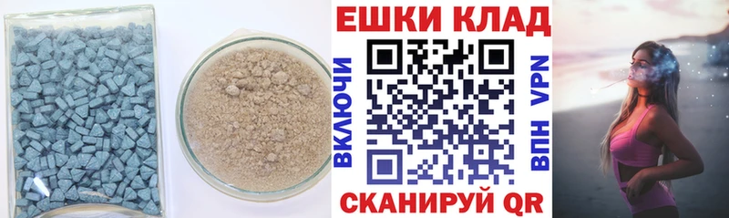 Экстази 280 MDMA  как найти наркотики  Нижнекамск 