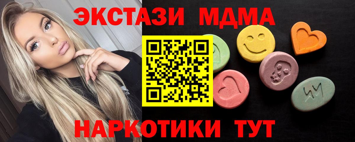ЭКСТАЗИ круглые Нижнекамск