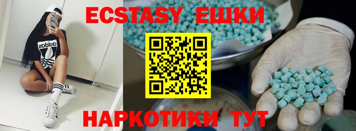 Ecstasy louis Vuitton Нижнекамск