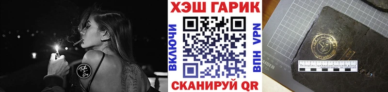 ГАШ ice o lator  гидра ссылки  Нижнекамск 