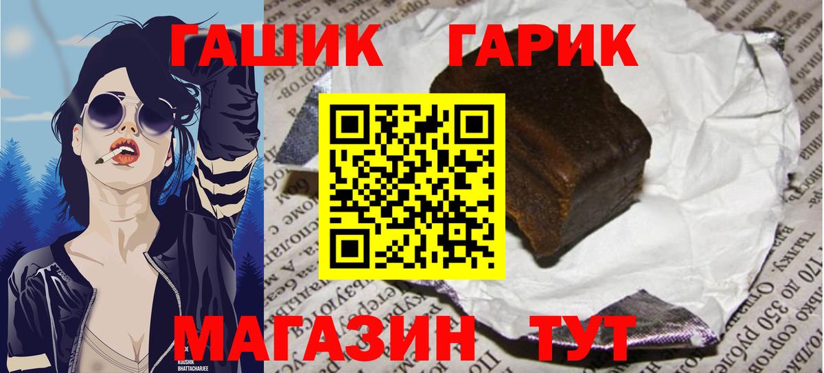 Гашиш  Вход с VPN  Нижнекамск  ГАШИШ убойный  ГАШИШ VHQ 