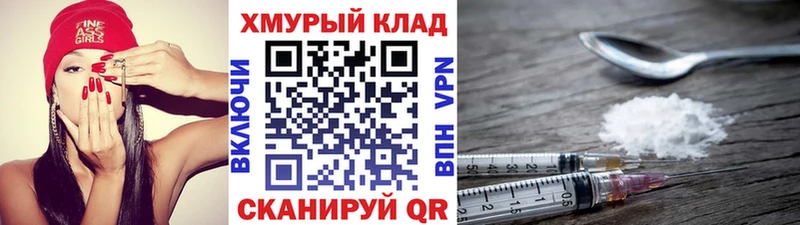 дарнет шоп  Нижнекамск  Героин афганец 