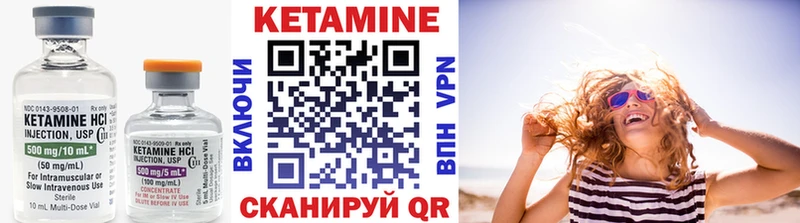 наркотики  Нижнекамск  КЕТАМИН VHQ 