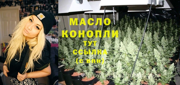 кристаллы Анива
