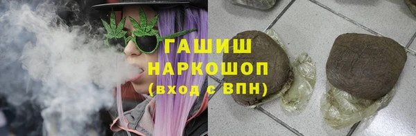 марки lsd Нефтегорск