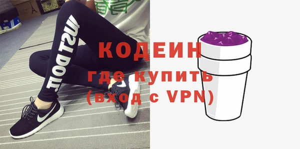 кристаллы Анива