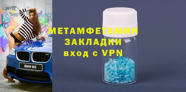 меф Анжеро-Судженск