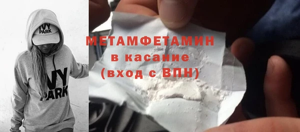 кристаллы Анива