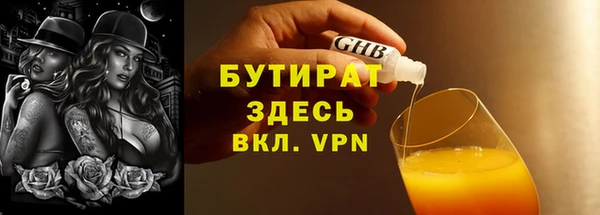 прущая мука Надым