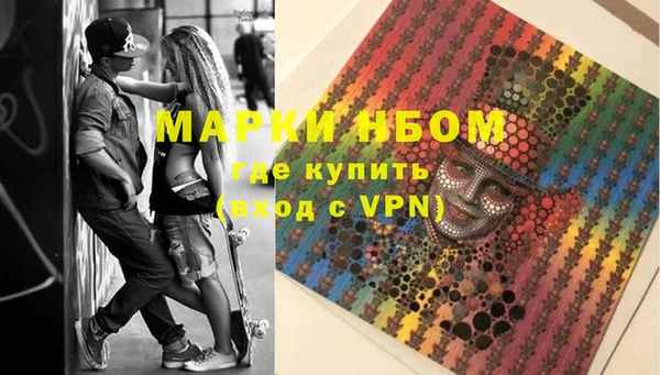 СК Навашино