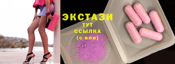 меф Анжеро-Судженск