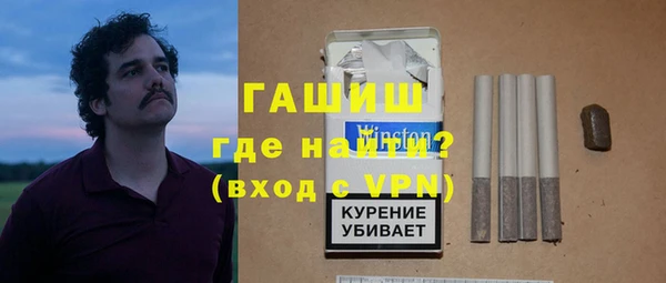 меф Анжеро-Судженск