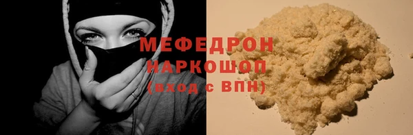 меф Анжеро-Судженск