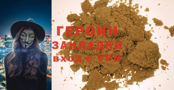 кристаллы Анива