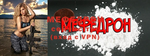 прущая мука Надым