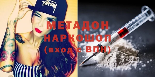 кристаллы Анива