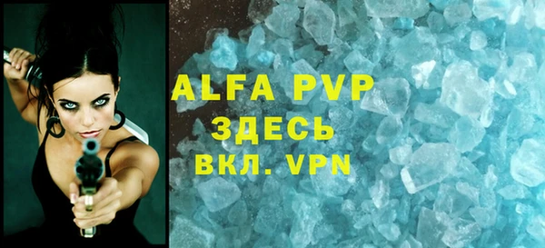 кристаллы Анива