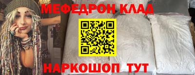 мефедрон Дубна