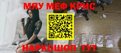 мефедрон Дубна