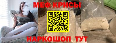 мефедрон Дубна