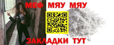 мефедрон Дубна