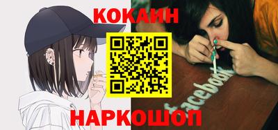 спиды Донской