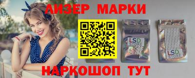 соль курить ск Донецк