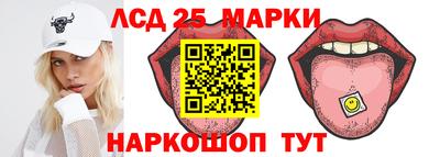 спиды Донской