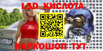 меф Будённовск