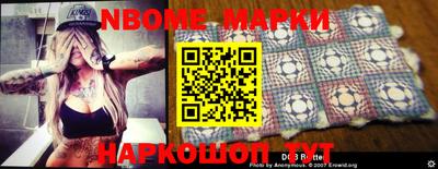 соль курить ск Донецк