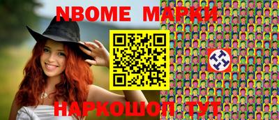 соль курить ск Донецк
