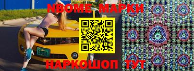 меф Будённовск