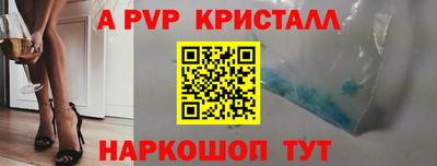 мефедрон Дубна