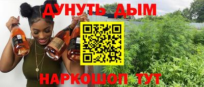 соль курить ск Донецк