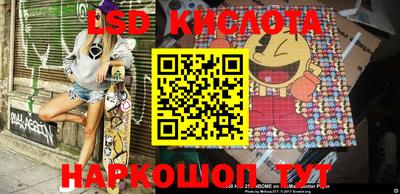 меф Будённовск