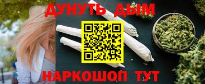 дурь Бугуруслан