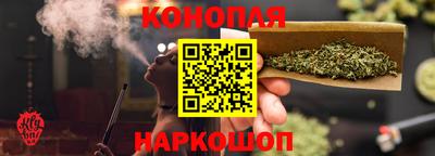 соль курить ск Донецк