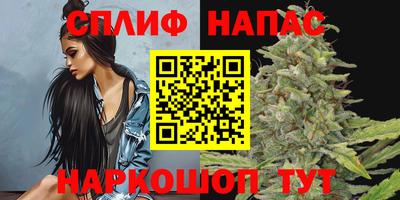 соль курить ск Донецк