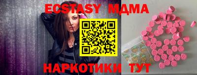 соль курить ск Донецк
