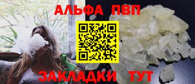 соль курить ск Донецк