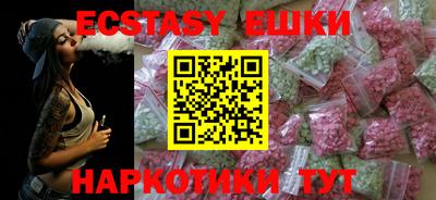 мефедрон Дубна