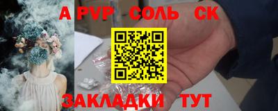 первитин Кинель