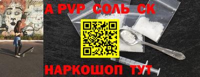 дурь Бугуруслан